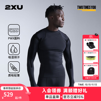 2XU Recovery恢复系列男士压缩衣跑步训练健身衣远红外线紧身衣hyrox 黑色/尼禄黑 L