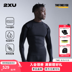 2XU Recovery恢复系列男士压缩衣跑步训练健身衣远红外线紧身衣hyrox 黑色/尼禄黑 L