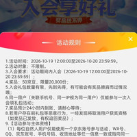 皇家美素佳儿海外京东自营旗舰店 限时入会 50京豆