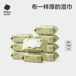 babycare 紫盖湿纸巾60抽+山茶新生柔绵柔巾10抽*1