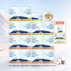 淘淘氧棉 消毒级天山白纯棉卫生巾组合杨紫同款