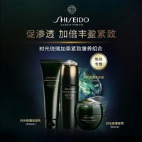 送礼佳品：资生堂 时光琉璃御藏丰盈奢养三部曲（柔肤液170ml+洁颜乳125ml+夜霜50ml）