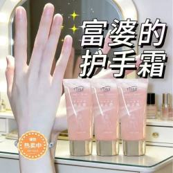 玻尿酸护美手霜精华液手部滋润保湿提亮嫩滑祛皱