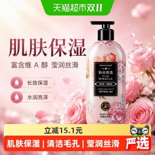 88VIP：菲诗小铺 香氛沐浴露富含维A醇沐浴露500ml