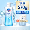 舒肤佳 健康美护沐浴露控油水润呵护敏感油皮干皮敏肌