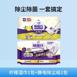 花仙子 静电除尘纸毛发一次性拖地抹布替换吸尘纸擦地板加绒加厚