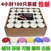 移动端：陆捷 无烟茶蜡 4-8小时保温加热 圆形蜡烛