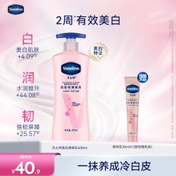 凡士林 aseline 凡士林 大粉瓶美白身体乳500ml