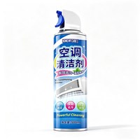 移动端：洗空调清洗剂家用内机专用泡沫强力去污清洁液工具全套免拆洗神器