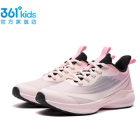 PLUS会员：361° 闪速 儿童运动跑鞋