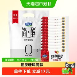 君乐宝 简醇0添加蔗糖红枣风味发酵乳