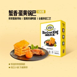 大吃兄 糯米锅巴 原味
