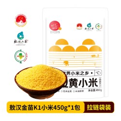 时光稻留 内蒙古赤峰正宗敖汉有机小米黄小米金苗K1粥优质五谷杂粮农家新米