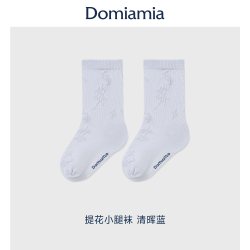 DOMIAMIA 婴幼儿袜子男女童中筒袜新生儿宝宝小腿袜不勒腿睡眠袜