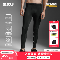 2XU Core系列梯度压缩长裤男速干裤运动健身力量训练跑步紧身裤hyrox 黑色/银色logo 26年升级款 S
