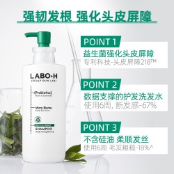 AMORE LABO-H 益生菌去屑洗发水 400ml