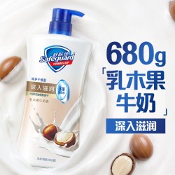 舒肤佳 沐浴露套装 (经典净护系列纯白清香700ml+健康+清爽系列柠檬清新700ml)