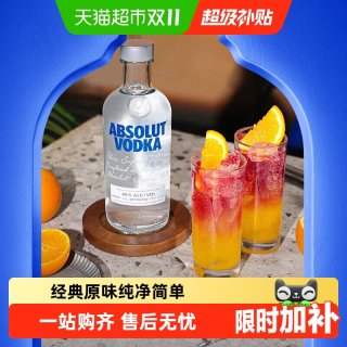 绝对伏特加 伏特加 原味 40%vol