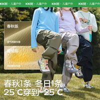 kk树 儿童软壳冲锋裤 云落黑 110cm