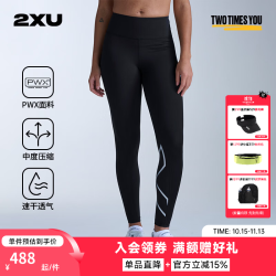 2XU Core系列26年新款高腰压缩长裤女健身裤跑步运动塑形紧身裤hyrox 黑色/银色 XS