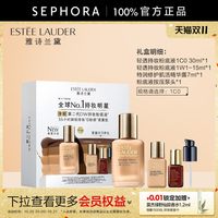 雅诗兰黛 DW持妆粉底液30ml送22ml