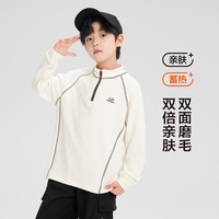 左西 童装男童德绒打底衫儿童卫衣秋冬装2026新款男孩大童内搭上衣 深灰色 140 cm