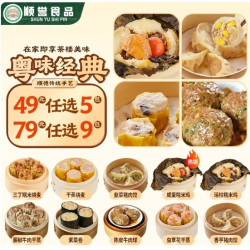 顺誉 佛山正宗早餐16款款不重样