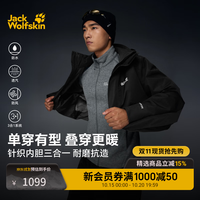 狼爪 PINETRAIL男士针织内胆三合一冲锋衣A67716