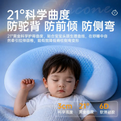 梵诗亚朵 成人儿童婴儿枕头6个月以上宝宝可水洗透气枕1-3-6岁幼儿园