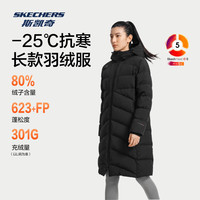 斯凯奇 中性男女防泼水时尚保暖御寒长款羽绒服外套