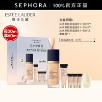 雅诗兰黛 沁水养肤粉底液30ml+30ml
