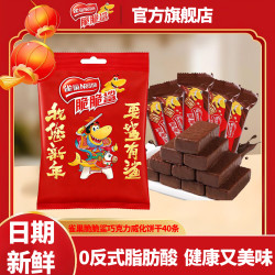 雀巢 Nestle）脆脆鲨巧克力牛奶威化饼干办公室解馋点心 脆脆鲨巧克力味12.5g*40条