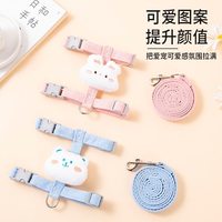 天猫 狗狗牵引绳防脱背心式胸背带幼猫中小型犬泰迪比熊博美外出遛狗绳