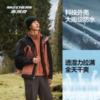 斯凯奇 户外冲锋衣三合一男女同款春夏抓绒保暖舒适防水防风 碳黑/0018/男款 L
