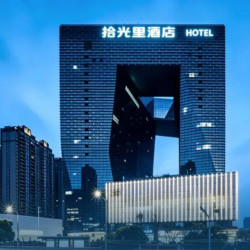 含3餐+洗车！189/晚！拾光里设计师酒店(宁波鄞州万达广场印象城店) 3天2晚（可拆分）
