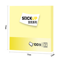 得力 7737 自粘留言本 76