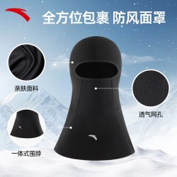 安踏 面罩全脸防风防尘舒适柔软亲肤登山透气耐用护脸一体骑行头套