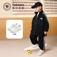 泰兰尼斯 童鞋儿童板鞋男童校园小白鞋子