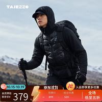 探迹者 M07云盾3M新雪丽 运动保暖棉服  黑色