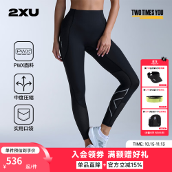 2XU Aero系列高弹压缩健身裤女运动马拉松越野跑速干裤hyrox 黑色/银色反光 L