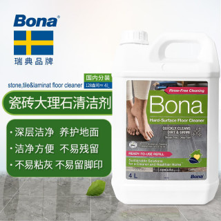 Bona 木地板瓷砖大理石家用木地板瓷砖护理清洁剂大桶