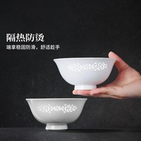 88VIP:景德镇 官方陶瓷玲珑雕刻高温纯白饭碗合集家用吃饭碗个人专用碗