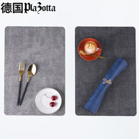 德国plazotta轻奢餐垫