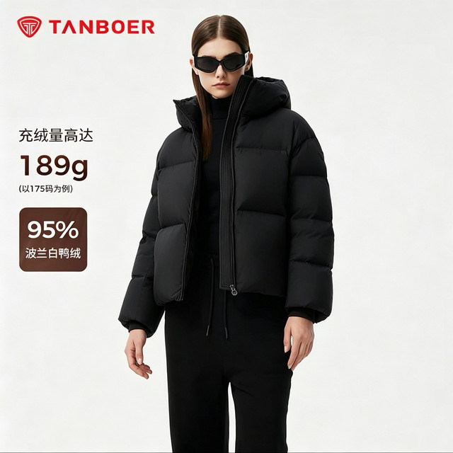 坦博尔 波兰95绒 780蓬166g高充绒保暖羽绒服