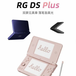安伯尼克 RG DS Plus新款双屏掌机经典游戏机4倍点对点