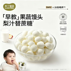 不二宝贝 益生菌水牛乳溶豆原味婴儿幼儿童6月以上溶豆零食16g