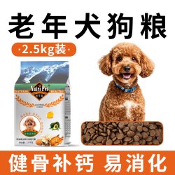 Nutri Pet 中老年犬狗粮小型犬粮泰迪比熊狗粮专用老狗软狗粮官方旗舰店正品