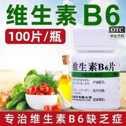 维福佳 [维福佳]维生素B6片 10mg*100片 2瓶装