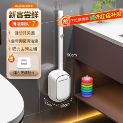 佳帮手 一次性马桶刷家用无死角2026新款壁挂卫生间洗厕所清洁刷子