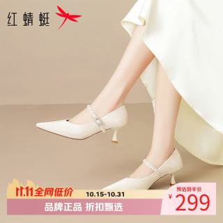 红蜻蜓 女鞋一字带尖头玛丽珍鞋 细高跟鞋百搭优雅小皮鞋休闲女士单鞋子